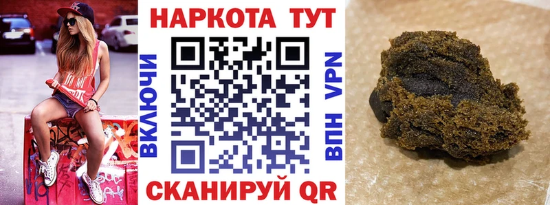 Купить закладку Гурьевск Конопля Галлюциногенные грибы Cocaine A-PVP Гашиш Меф