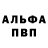 Бутират GHB DrRam
