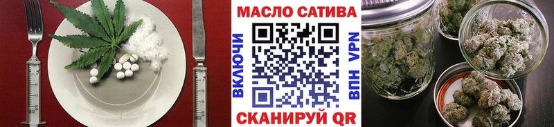 магазин продажи наркотиков  Гурьевск  Cannafood конопля 