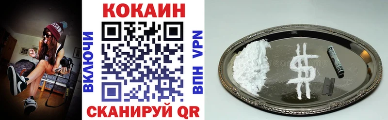 COCAIN Перу  мега рабочий сайт  Гурьевск  наркота 