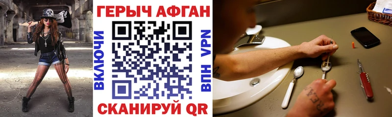 сколько стоит  OMG вход  Героин Афган  Гурьевск 