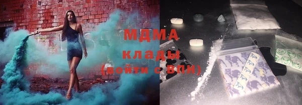 ГАЛЛЮЦИНОГЕННЫЕ ГРИБЫ Балабаново