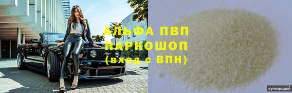 героин Балахна