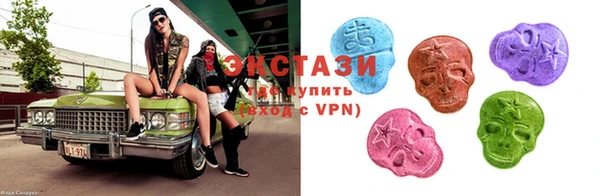 ГАЛЛЮЦИНОГЕННЫЕ ГРИБЫ Балабаново