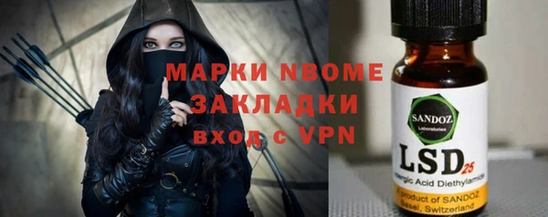 героин Балахна