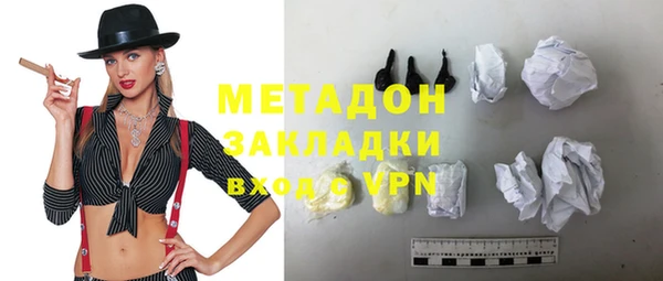 ГАЛЛЮЦИНОГЕННЫЕ ГРИБЫ Балабаново