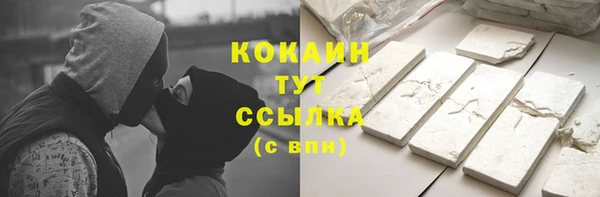 героин Балахна