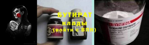 героин Балахна