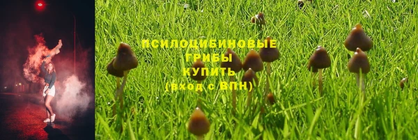 героин Балахна