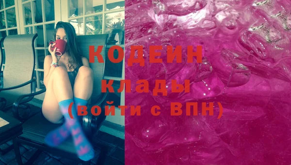 героин Балахна