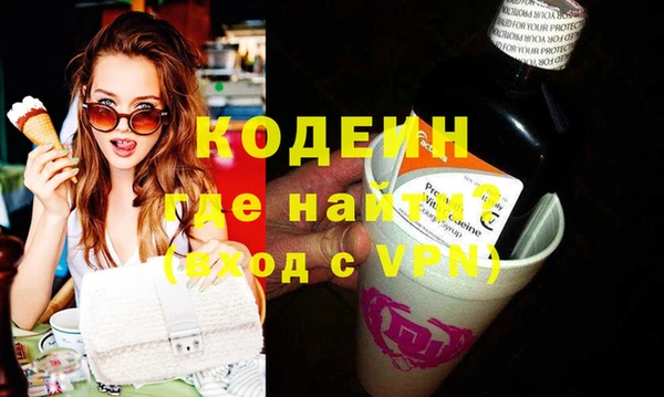 героин Балахна