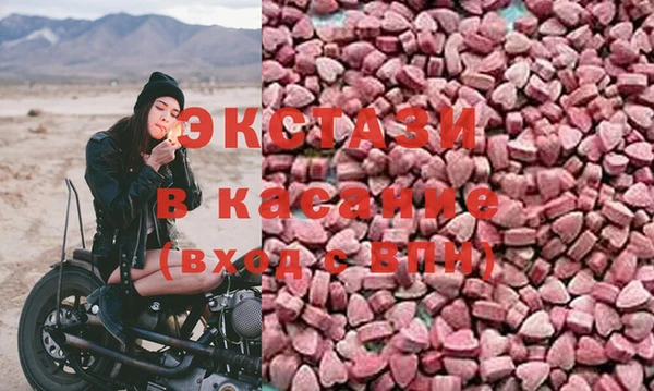 ГАЛЛЮЦИНОГЕННЫЕ ГРИБЫ Балабаново