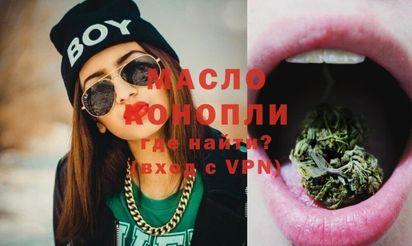ГАЛЛЮЦИНОГЕННЫЕ ГРИБЫ Балабаново