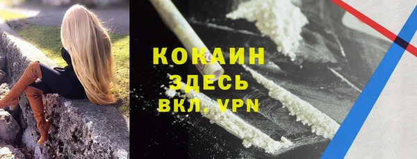 героин Балахна