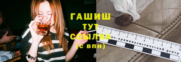 героин Балахна
