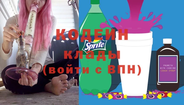героин Балахна