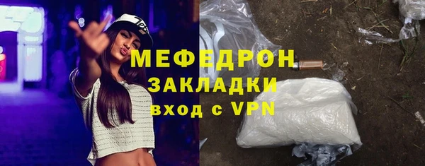 ГАЛЛЮЦИНОГЕННЫЕ ГРИБЫ Балабаново