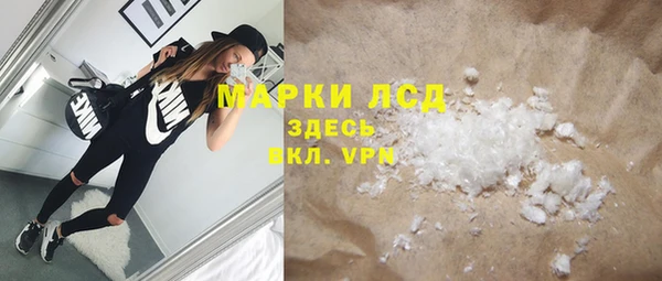 героин Балахна
