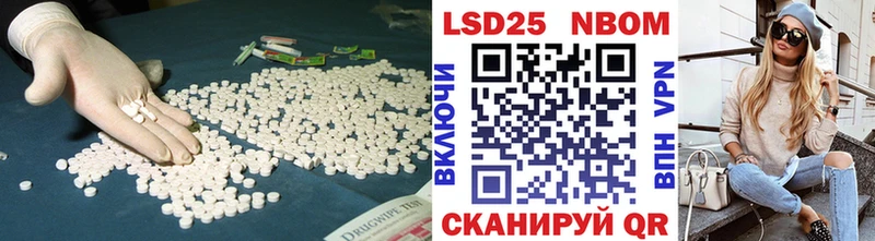 Лсд 25 экстази кислота  Гурьевск 