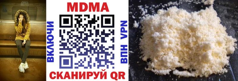 MDMA VHQ  Гурьевск 