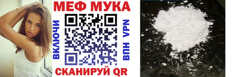 Меф mephedrone  Гурьевск 