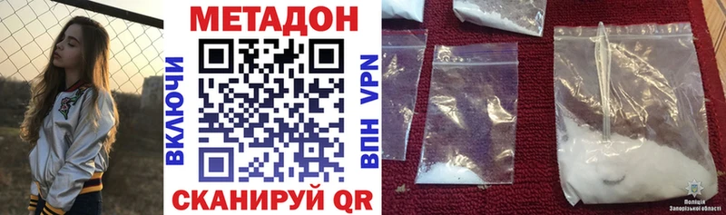 МЕТАДОН мёд  Гурьевск 