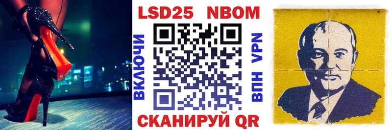 Марки 25I-NBOMe 1,5мг  Гурьевск 