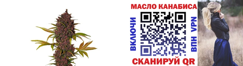 Дистиллят ТГК Wax наркошоп Гурьевск
